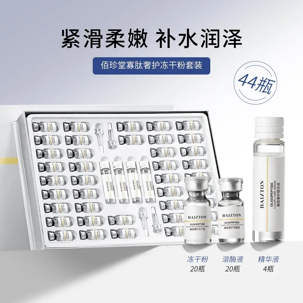 Oligopeptide Freeze-Dried Powd - Oligopeptide Wrinkle review and price
