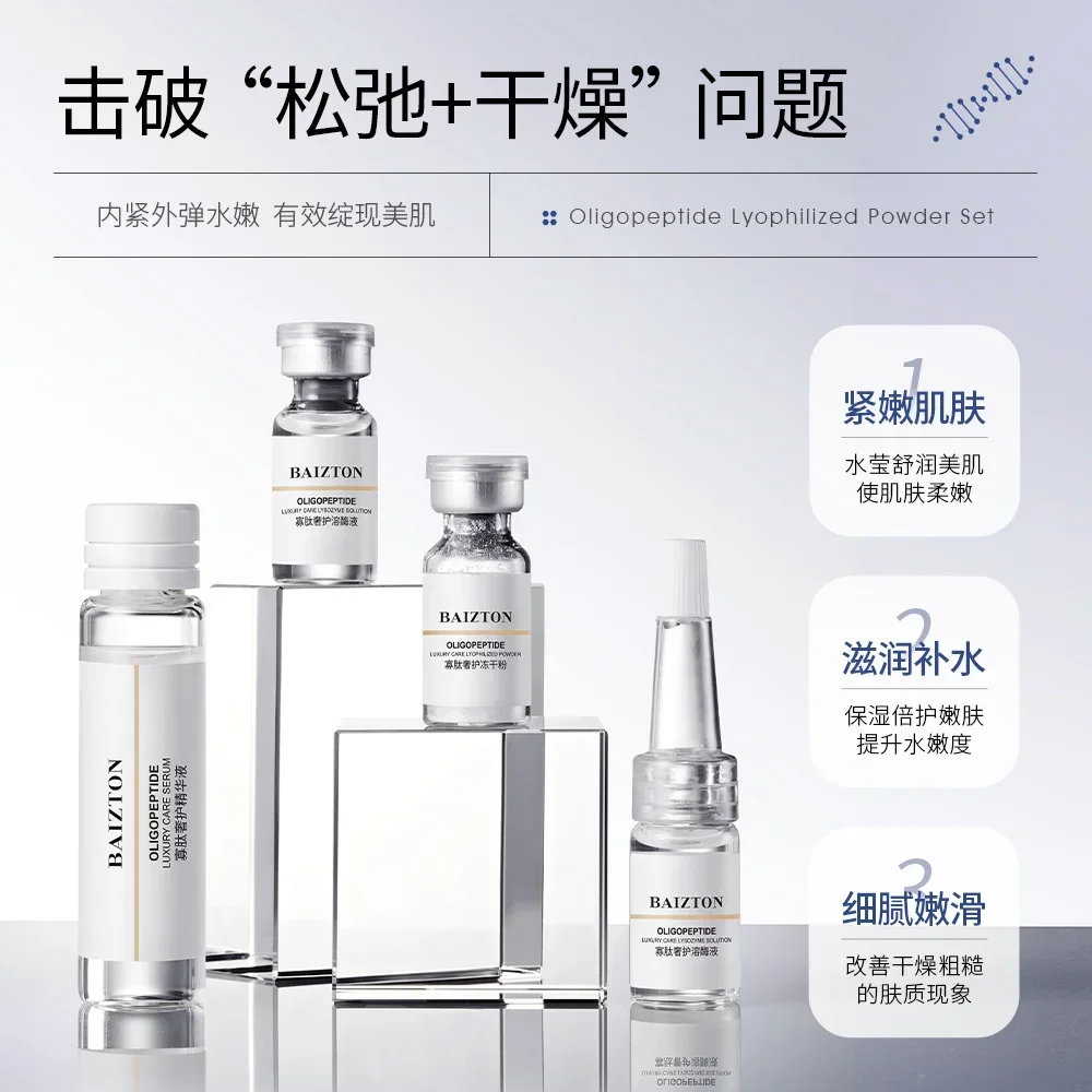 Oligopeptide Freeze-Dried Powd - Oligopeptide Wrinkle review and price